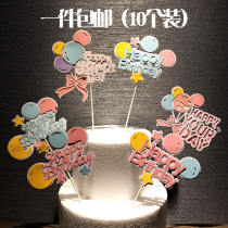 Cake Decoration Creative Little Fresh Color Balloon Butterfly Bow Pentagon Star Makalon HB plugin Bottom Birthday Insert