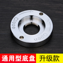 Universal 767 commercial soymilk maker accessories fixing plate nut Broken wall cooking ice mixer ring disc base