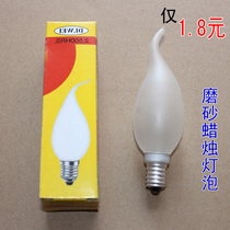 E14 screw light source frosted pull tail candle bulb incandescent lamp suitable for chandelier ceiling lamp wall lamp factory direct sales