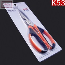 Golden Dar Day Beauty K53 Scissors Big home Scissors Kitchen Supplies New Old RANDOM HAIR