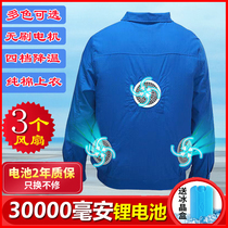 Clothes with 3 electric fans in summer cooling work clothes for men and women on the construction site