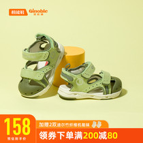 Kino Po Baby Sandals Summer Breathable School Shoes Non-slip Soft Bottom Functioning Shoes Baby Shoes Baby Shoes