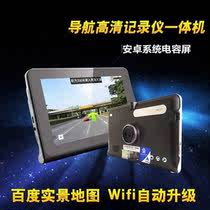 E road navigation navigator 7 inch capacitive car navigator Gaode GPSWIFI automatic upgrade recorder all-in-one machine