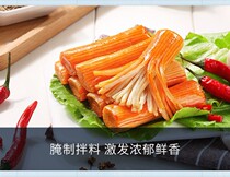 Hand torn crab roe spicy crab meat stick Net red casual snack spicy stick open bag price bulk