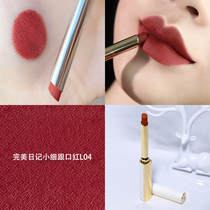 Perfect diary small fine with lipstick gift box Matte velvet matte niche brand cheap student to send girlfriend