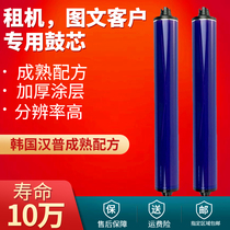 Xerox 5065 6500 6550 7500 7550 7600 560 770 700 color drum cartridges