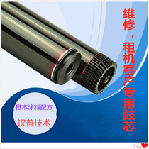 New application brother 2240 drum 2225 2250 2270 2280 7380 brother 7360 drum