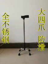 Elderly crutches four feet telescopic lifting cane stainless steel four claw walking stick Walker non-slip