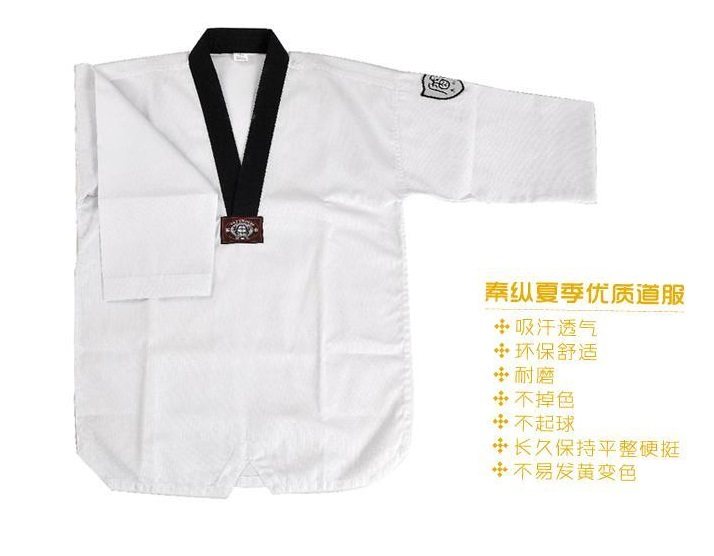 Qin vertical 2011 high-quality cotton long-sleeved Taekwondo suit adult childrens and boys training suits for the beginning of school clothes