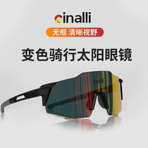 Cinalli Cycling Glasses NXT Transparent color discoloration lens running myopia polarized sunglasses