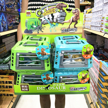 Jungle exploration simulation soft rubber dinosaur animal suitcase cage triangle Tyrannosaurus rex model egg childrens toys