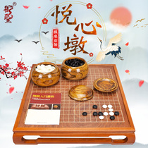 Yusheng Go board set Jade Solid wood wall chessboard children cloud go chess piece natural stone wooden go table