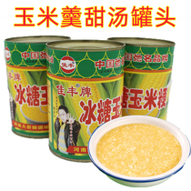 Feijia Feng Jiafeng corn japonica corn soup canned 380g Hotel corn soup Frangipani sweet soup ingredients