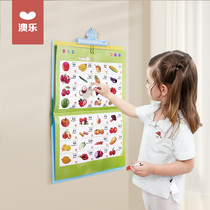 Aurora Baby early teaches sound wall pinyin learning artificial alphabet wall sticker literacy read book