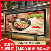 led full color display indoor p2p2 5p3p4p5 outdoor advertising electronic stage bar meeting big screen