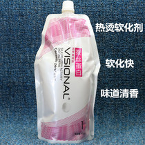 Silk Protein Ceramic Scalding 1 dose softener pasta digital scalding hot scalding A dose softened quick taste clear aroma 800ML