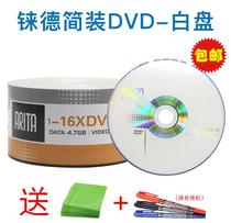 Rhenium DVD-R 4 7G16X burn blank disc data disc video disc 50 pieces plastic package