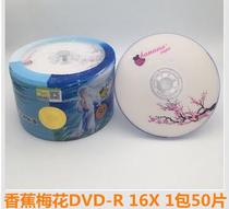  Blank DVD disc Plum 16X-R 4 7G Banana Banana DVD-R R Burning disc disc