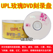 Viewsonic Rose DVD Burning disc DVD-r Burning disc Disc DVD burning disc UPL blank disc