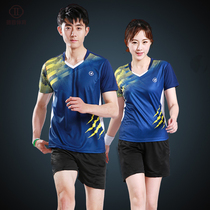 Quick-drying breathable badminton suit Womens sports suit mens culottes table tennis volleyball suit Running training team uniform customization