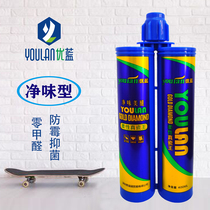 Youlan factory direct sales double tube ceramic tile joint agent wall tile floor tile real porcelain glue joint agent two-component mildew waterproof