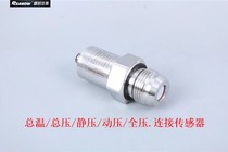 Dynamic pressure instrument Dynamic pressure instrument Dynamic pressure tube Dynamic pressure sensor Dynamic pressure test equipment Dynamic pressure experimental equipment