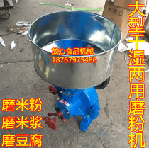 250 steel sheet large mill grinding machine small steel grinding grain grinding machine commercial