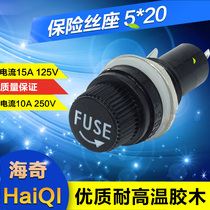 Haqi brand 5*20mm 5X20MM glass tube fuse holder fuse hole 12mm 15A10A250V