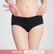 Triumph Triumph style Dorothy underpants women smooth breathable women Middle waist boxer pants E003842