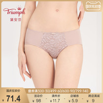 (Naza with the same series) Triumph Triumph Phantom Lace new underwear women 87-2258