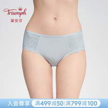 Triumph Dianfen breathing down wing underpants female lace soft and breathable mid-waist flat angle pants E003926