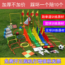 Basketball training logo bucket obstacle ice cream tray childrens taekwondo football training equipment auxiliary equipment