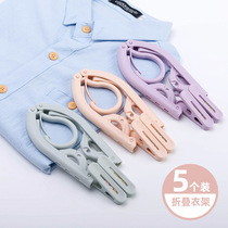 Outdoor Travel Multifunction Folding Hanger Magic Clotheshorse With Clips Plastic Clotheshorse Tourist Toiletries
