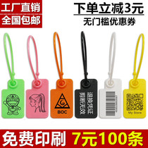 Disposable plastic seal anti-counterfeit buckle shoes anti-theft buckle anti-drop bag buckle clothes label tag seal anti-adjustment bag buckle