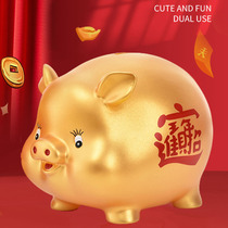Creativity can only enter the net red gold pig Piggy Bank large capacity not to fall anti-fall Children boy piggy bank