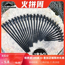 Coleman outdoor bold and extended anti-rust carbon steel nailing tent nail canopy windbreak nail greenhouse pile