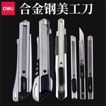 Del utility knife large wallpaper blade small paper cutter holder wallpaper stainless steel cutter paper knife industrial knife student handmade knife knife knife art student special knife art student