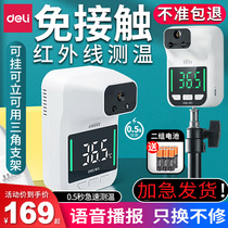 Del infrared thermometer automatic high precision electronic voice vertical door shopping mall non-contact thermometer