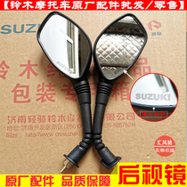 Light riding Suzuki pedal motorcycle Rui Cai QS125T-4B rearview mirror Ruimeng QS125T-4C-5A reflector