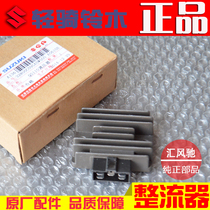 Original light riding Suzuki curved beam motorcycle race victory Saichi QS110-C-A-2 rectifier charger regulator