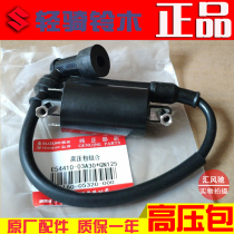 Applicable luxury Suzuki Motorcycle Diamond Leopard HJ125K-A-2A-3A High pressure pack HJ150K ignition coil
