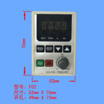 Anda inverter VCD2000 operation panel VCD-F02 size 52*76mm opening 49*73mm