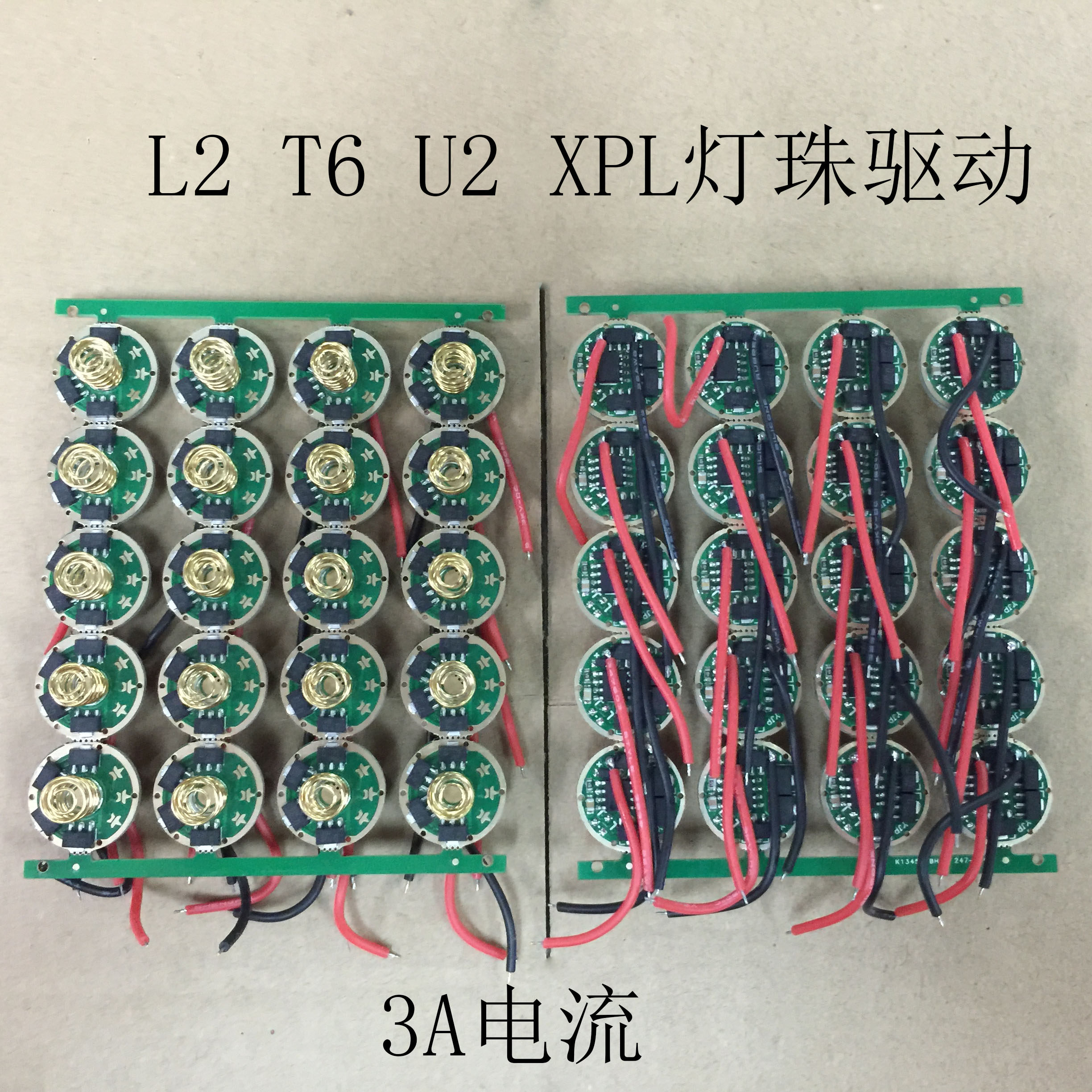 High-power LED circuit board lithium circuit board flashlight circuit board drive board 7135X8 3A current
