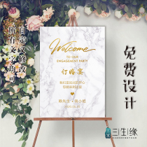 Net red marble wedding Welcome Card Party party welcome card baby birthday party poster engagement banquet customization