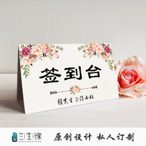 Customized creative wedding sign-in desk arrangement ornaments wedding seat card wedding banquet sign-in card annual table card