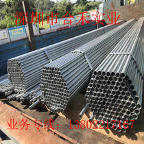 Galvanized Iron Wire Pipe Large Moon Elbow Wear wire pipe metal fittings Large moon 6 minutes 25mm