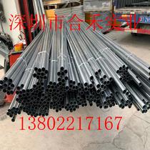 Macro - inter - standard galvanized wire catheter - ৡৡৡ拓拓拓拓拓拓拓拓拓拓拐拓拓拓25296