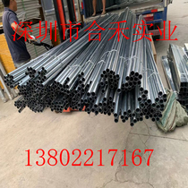 JDG pipe metal galvanized pipe iron buckle press KBG wire tube 25*1 6 wire tube pre-buried wire tube
