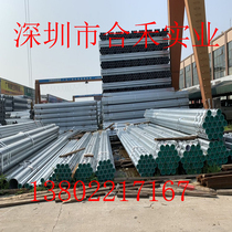 Galvanized pipe steel pipe 100dn25 fire protection 1 inch 4 min 6 meter iron pipe hot galvanized pipe hollow round pipe