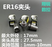 ER16 Spring chuck ER Collet ER16-1 2 3 4 5 6 7 8 9 10mm elastic collet clamp